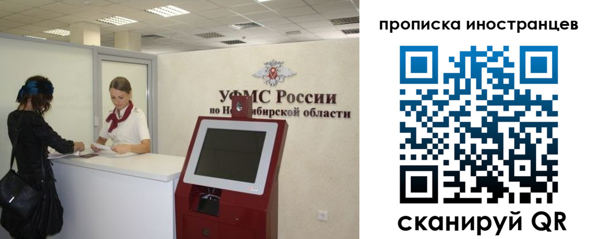 временная регистрация поиск в Знаменске